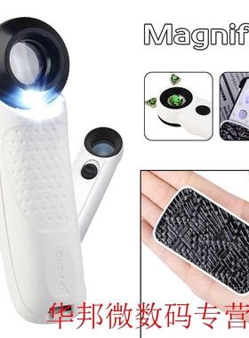 30x 60x 90x Magnifier LED Mini Pocket Portable Hand Magnifyi