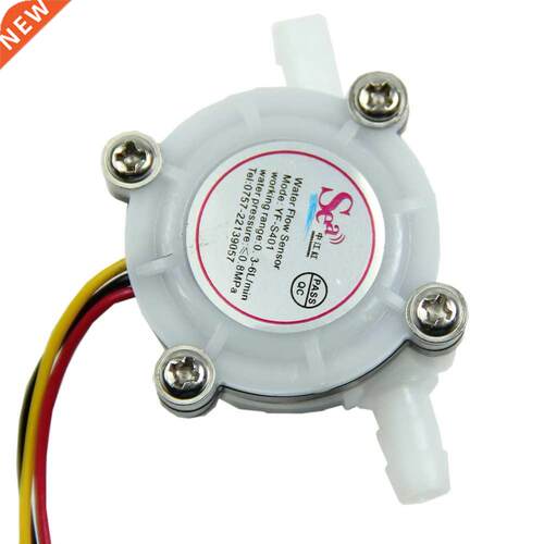 2014 1pc Water Coffee Flow Sensor Switch Meter Flowmeter Cou