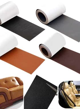 Leather Repair Patches Self-Adhesive Lychee Pattern PU Synth