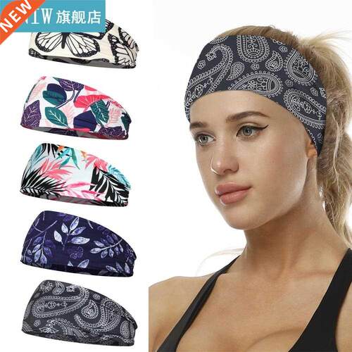 Multi-function Anti-Slip Sports Yoga Hair Bands Stretchable