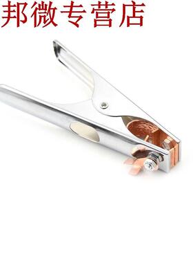 300Amp terre terre câble pince pince soudure soudeuse