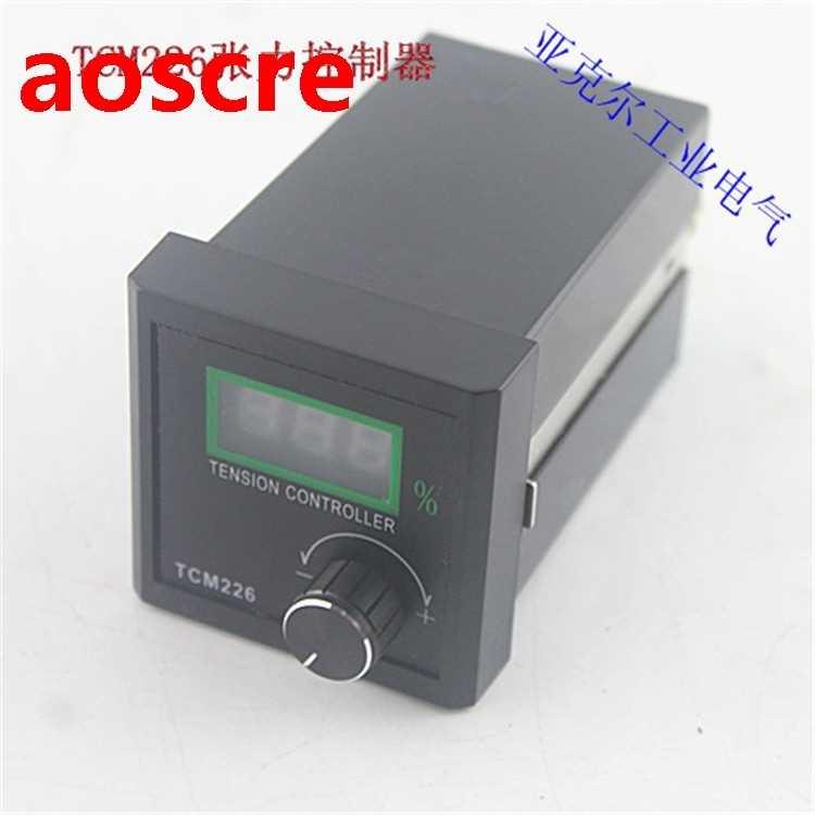 Miniature magnetic particle regulator with manual tension co