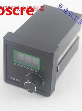 Miniature magnetic particle regulator with manual tension co