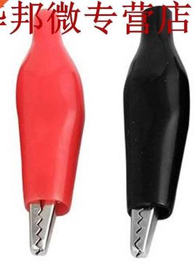 20 pièces noir rouge en plastique souple enduit sonde