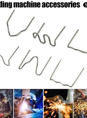 500pcs Hot Staples 0.6/0.8mm Stainless Steel S/M/V/Wave Repa