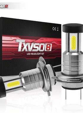 2020 M7X CAR LED BLB Headlights H7 200W 40000LM Light Bulbs