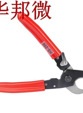 HS-206 Mn Desgn Cable Cutter Wre Cutter Tool Cut Up To 3