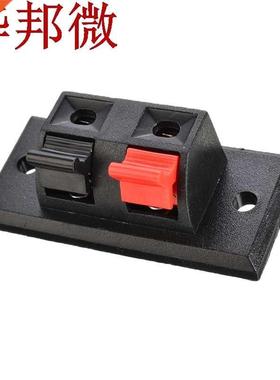 5pcs Audio Speaker Terminals Panel Connector Red Black 2 Pos
