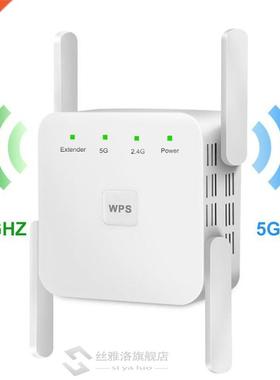 Wireless Wifi Repeater WiFi Extender 2.4G 5G AP Router Wi Fi