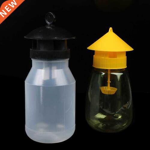 1 PCS Wasp Trap Fruit Fly Flies Insect Bug Hanging Honey-Tra