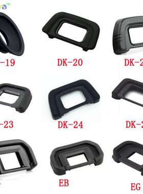 50pcs/lot DK-19 DK-20 DK-21 DK-23 DK-24 DK-25 EF EB EG DK-5