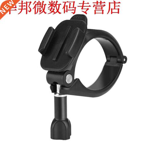Sport Mount Rotary fixed Base clamp long tube fixed seat dia