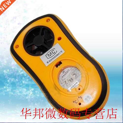 Gm8908 Handheld Air Wind Speed Scale Gauge Meter Digital Ane