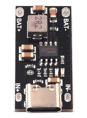 Type C USB Input High Current A Polymer Ternary Lithium Bat