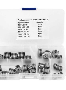 30pcs M8 M10 M12 Threaded Inserts Wire Screw Inserts Thread