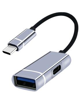 2-in-1 High Speed Multiple Type-C Hu Adapter 1 to 2 US C D