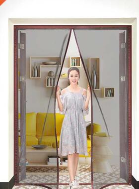 2021 New Magnetic Screen Door Curtain Anti-Mosquito Net Fly
