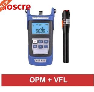 Optical Meter FTTH Optic Tool Fiber Locator Power Kit