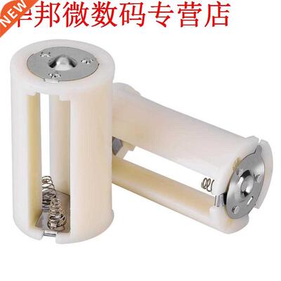 5Pcs Converter 3 x AA To 1 D Size Parallel Holder Conversion