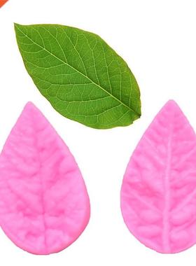 2pcs Leaves Shaped D Silicone Cake Mold Sugar Molding Fonda