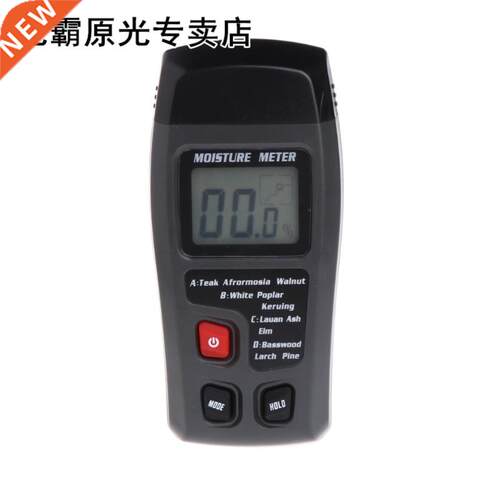 Wood Mosture Meter Analyzer Humdty Tester Tmber Damp Det