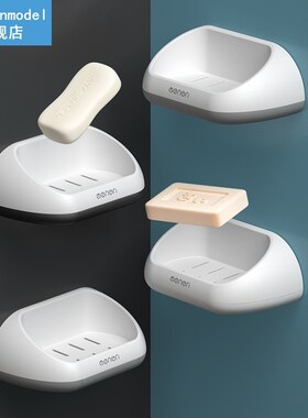 Portable Soap Dishes Shower Case Holder Wall Mounted Soap Ho