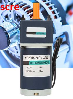 DC24V 15W XD2D15-24GN-32S Reduction Gear Motor Permanent Mag