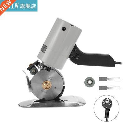 Electric Portable Low-Noise Lightweight Cloth Cutter Fabric