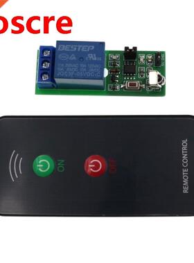 Remote Control Module Bestep 1 Way 5V Infrared Remote Contro