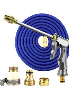 Garden Lawn Hose High-pressure Expandable Watering Car Wash