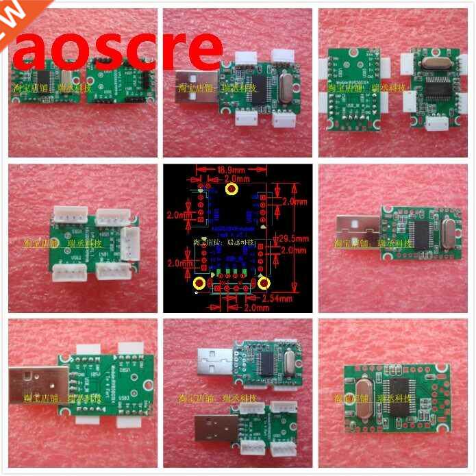 USB High Speed HUB Split hub extension module Linux Android