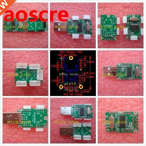 USB High Speed HUB Split hub extension module Linux Android