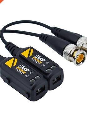 AHD HDTVI CVI 5MP Passive Single Channel Transmitter 8MP HD