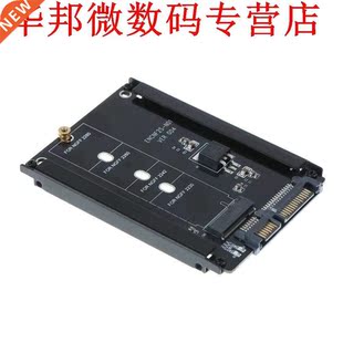 Black Metal M.2 NGFF to SATA adapter Cased CY B+M Socket 2 M