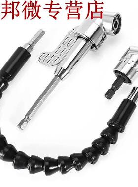 14 pouces Flexible arbre hexagonal tournevis puissance foret