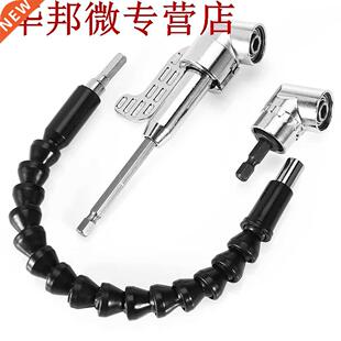 14 pouces Flexible arbre hexagonal tournevis puissance foret