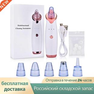 Blackhead Cleaner Remover Acne Bla Electric Facial