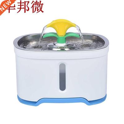 Distributeur d'eau automatique pour chat 2 fleurs | Dist