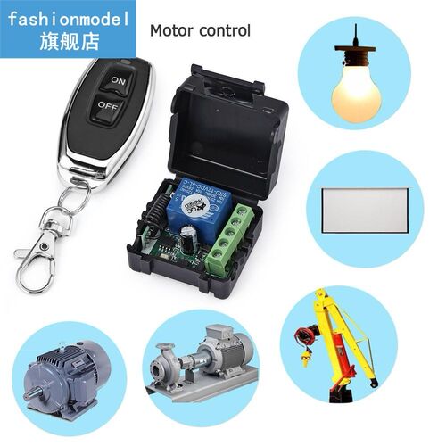 433 315 Mhz AC 220V 1 CH Remote Control Switch Receiver Wire