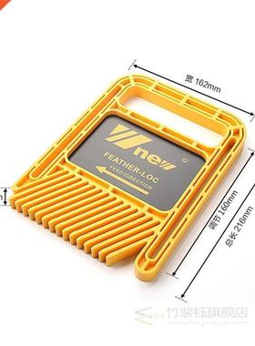 NEW Multi-purpose Feather Loc Board Set Woodworking Engravin