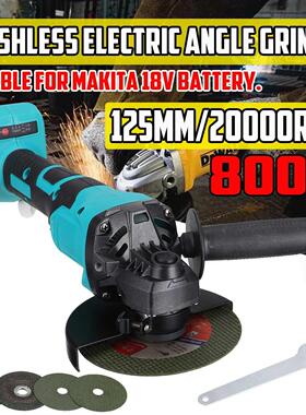 125mm Brushless Angle Grinder 3 Speed Electric Angle Grinder