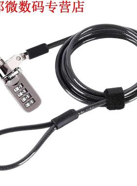 Combination Lock Security Cable - 4 Digit Password Protectio