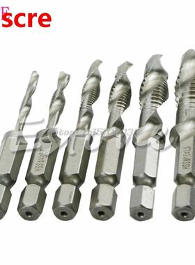 6 x High Speed HSS Machine Screw Thread Metric Plug Hand Tap