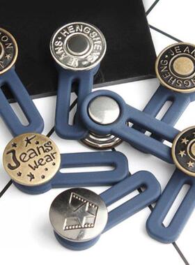 Metal Button Slcone Metal Adjustable Detachable Extenson