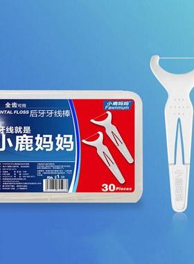 30 Pcs/Boxes Flat Dental Floss Board Toothpick Teeth Cleanin
