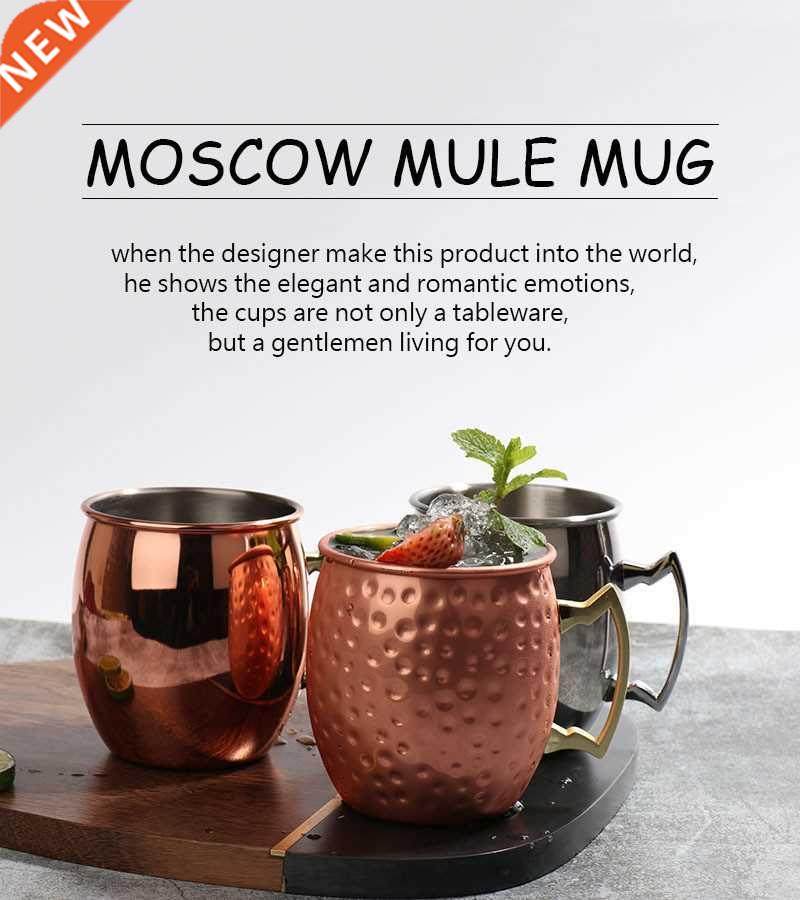 500ML Sanding Moscow Mule Cup Copper Plating Cup 304 Stainle