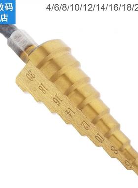 1pc Step Drill Bits Pagoda Drill Bit Coated Step Drill Hexag