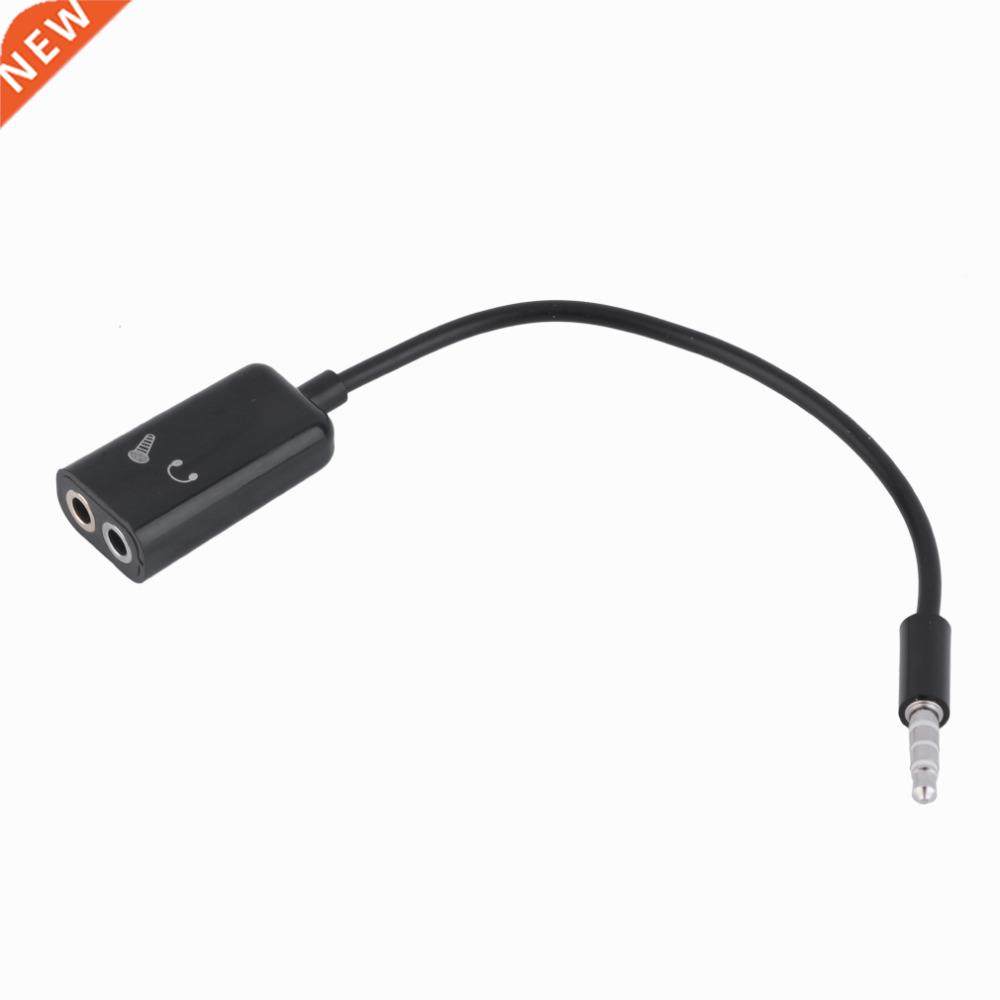 .5mm Headphone Microphone Stereo Audio Splitter Adapter Cab
