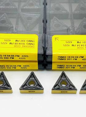 TNMG160408/TNMG160404 PM4225 External Turnng Tools Tnmg 160
