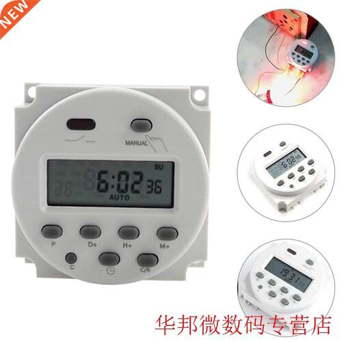 12V 24V 110V 220V Digital Timer Switch 7 Days Weekly Program